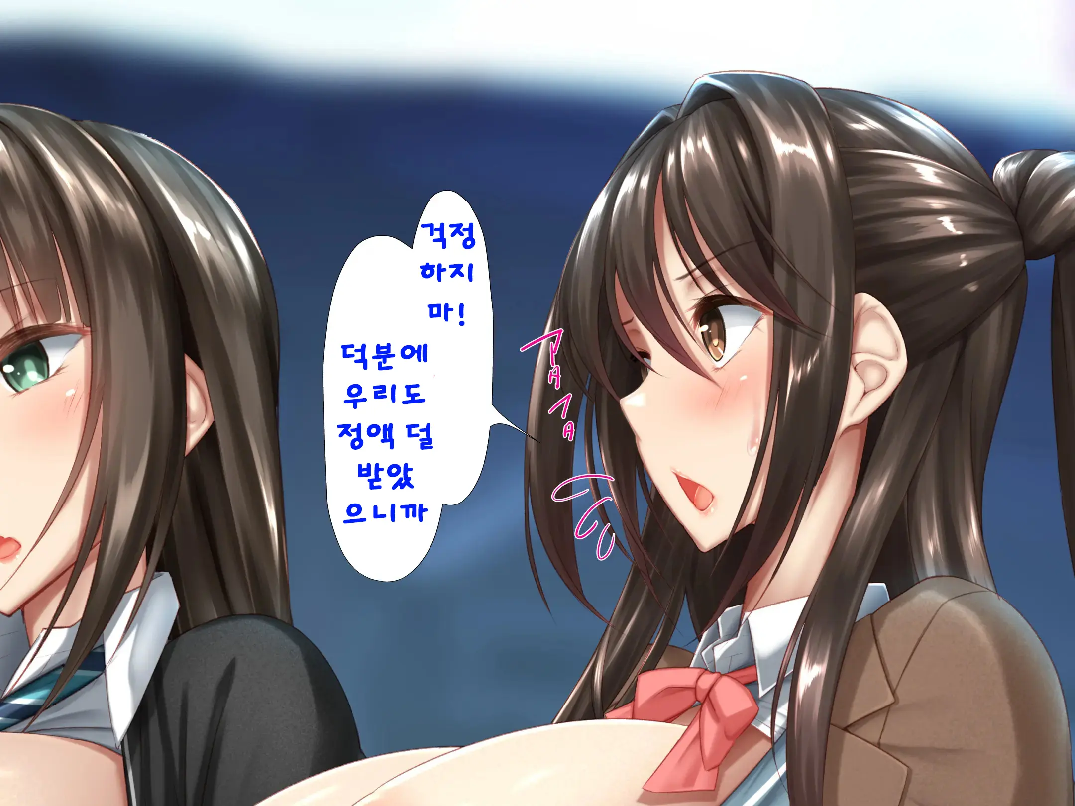 Idol Wa Fan No Semen Tank ~NINSHINDERELLA GIRLS~ | 아이돌은 사정탱크 ~임신데렐라걸스~